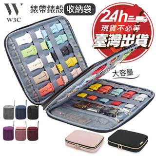 【現貨速發】蘋果 錶帶 收納 Apple Watch S10 Ultra2 保護殼 手錶 袋 包 s e 9 46 42