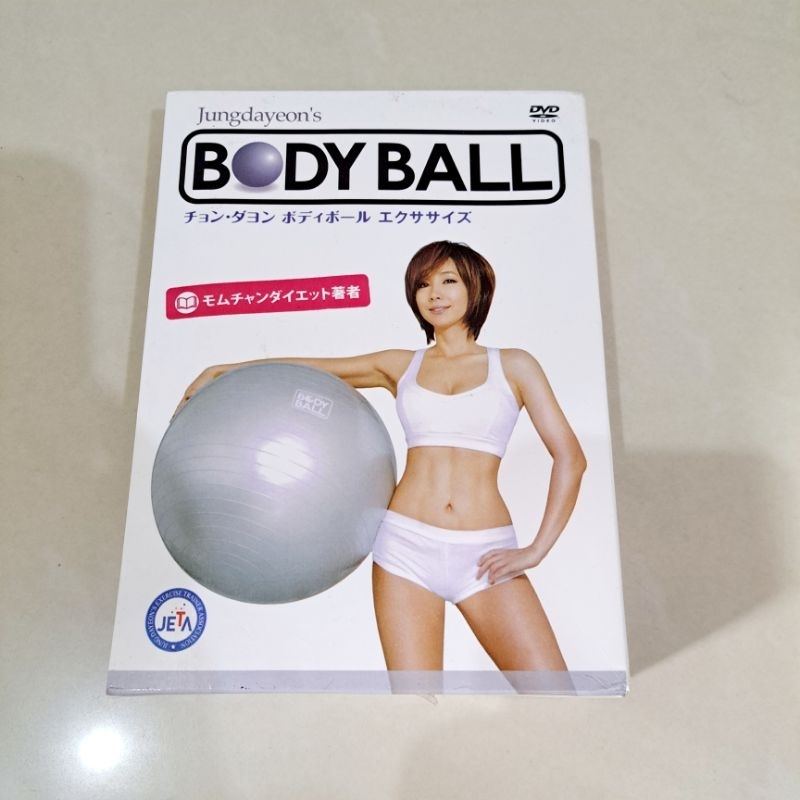 鄭多燕 健身操 瑜伽 瘦身 body ball DVD