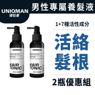 UNIQMAN速髮密男性養髮液(100ml/瓶)2瓶組 藍銅胜肽/咖啡因/人蔘/頭皮健康/強健髮根/頭皮養護 官方旗艦店