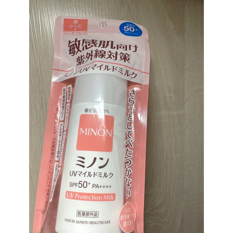 Minon抗UV溫和防曬