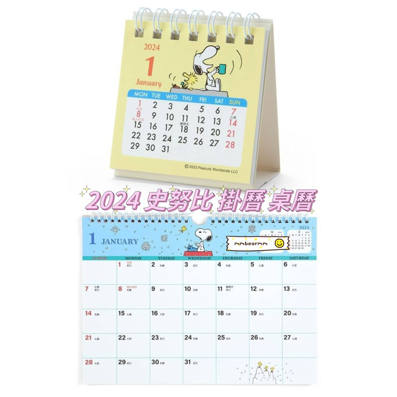 日本正版2024 史努比snoopy 迷你桌上三角桌曆 掛曆 日本桌曆 月曆 年曆 三角迷你桌曆 計畫表
