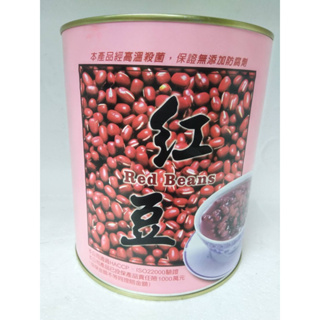 【大湖農場】濃糖紅豆3.4kg鐵罐裝(豆花/燒仙草/剉冰/冰品)（南投可自取）