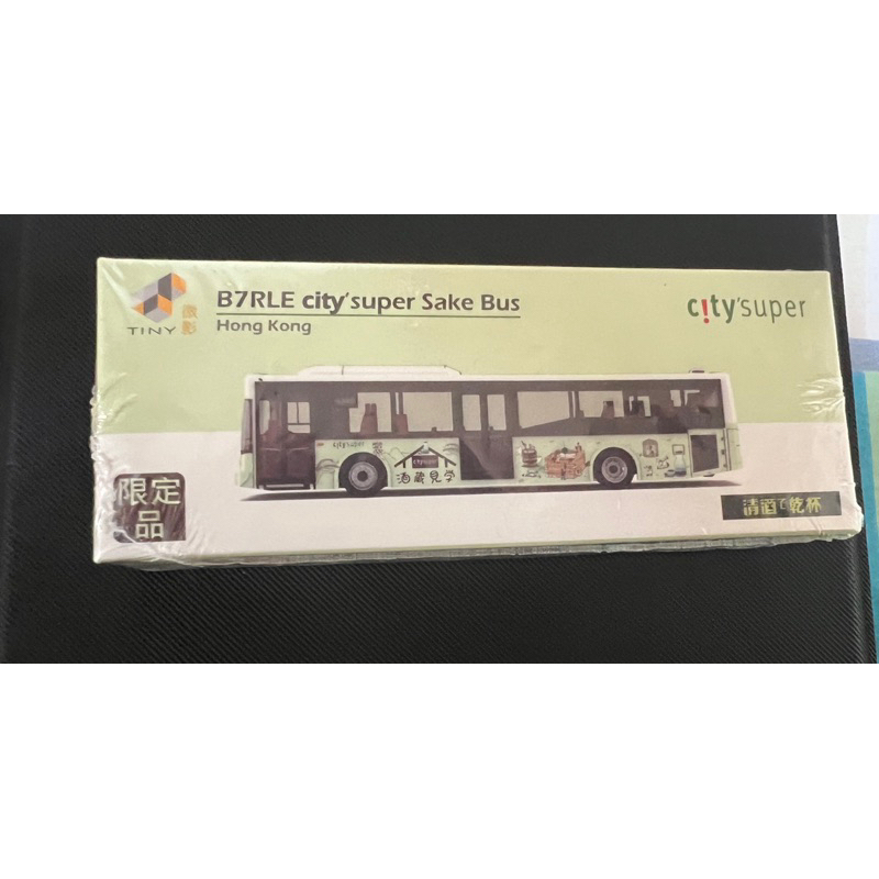 限量版 清酒巴士模型 B7RLE citysuper sake bus