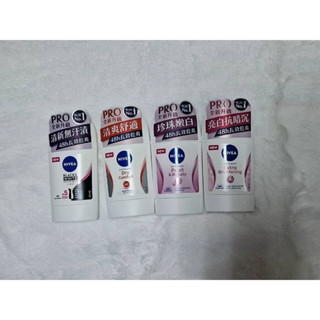 🔥♡現貨🔥妮維雅止汗爽身乳膏系列 50ml【ㄚ茹百貨】