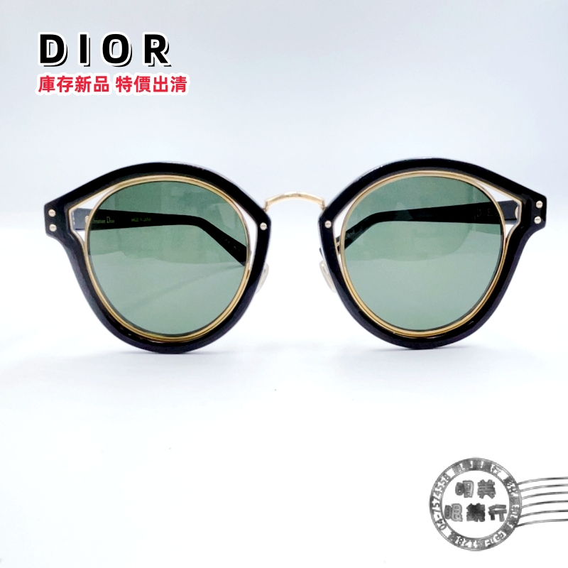 DIOR/Elliptic FU285/太陽眼鏡/✩庫存新品 優惠出清✩/明美鐘錶眼鏡