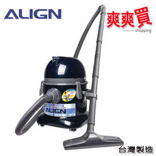 【免運費】ALIGN亞拓乾濕兩用吸塵器 AVC-1015(藍色款)