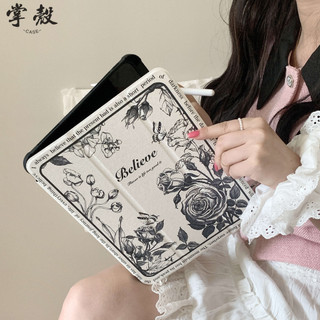 法式復古玫瑰花 平板保護殼 適用於iPad 10 11 12 Air M4 11吋 Pro M5 A16 mini7