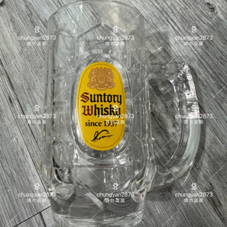 「現貨」(含運)日本 全新 suntory whiskey 三得利 角瓶 啤酒杯 威士忌杯 握把杯 700ml
