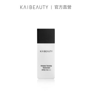 KAIBEAUTY 全時防護輕透隔離乳