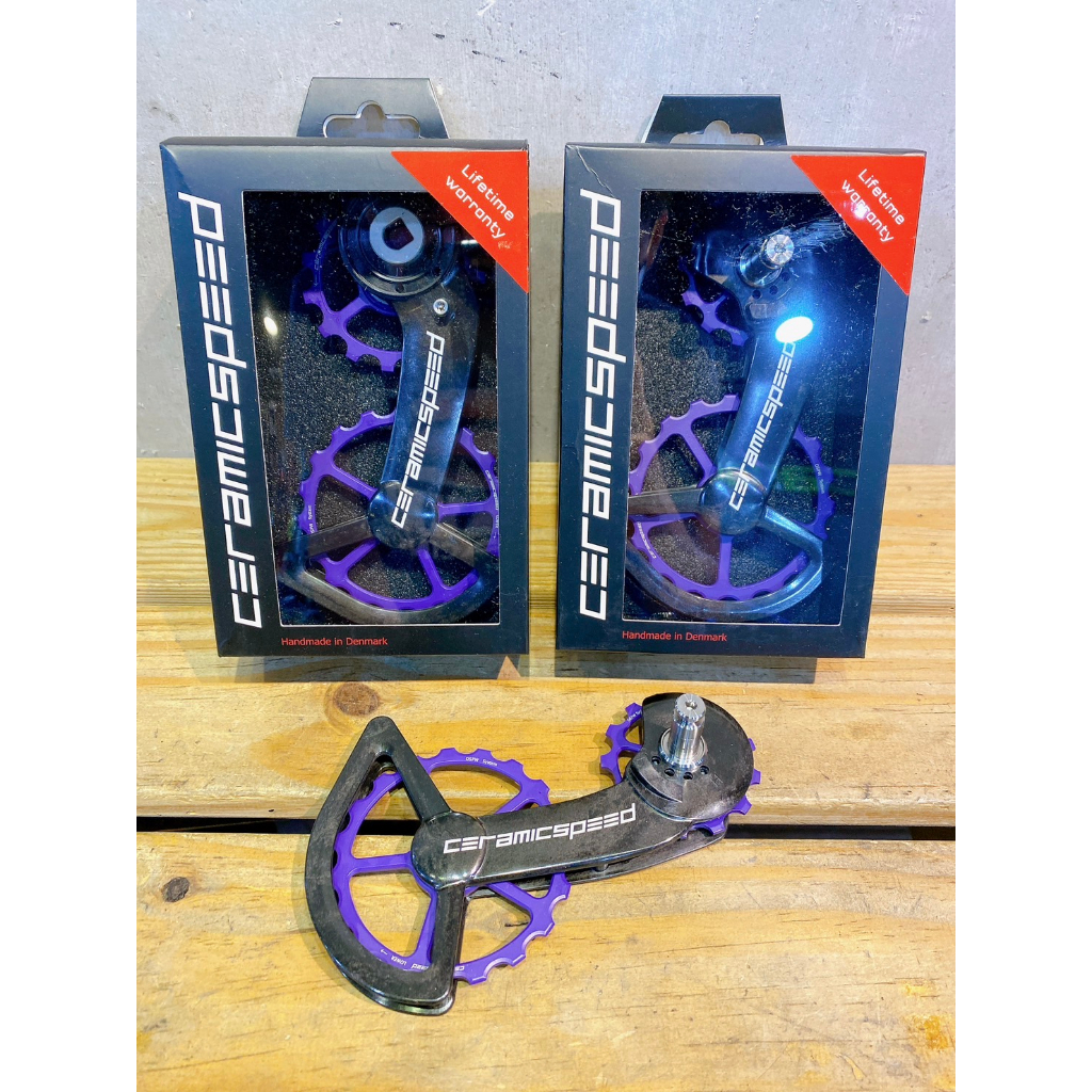 【春田單車】Ceramicspeed CS OSPW 加大導輪 終身保固