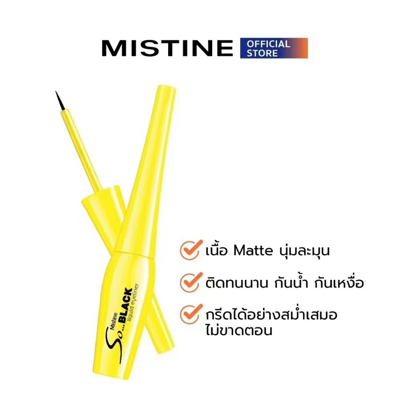 泰國必買 蜜思婷 mistine  香水 眼線液筆 九宮格眼影