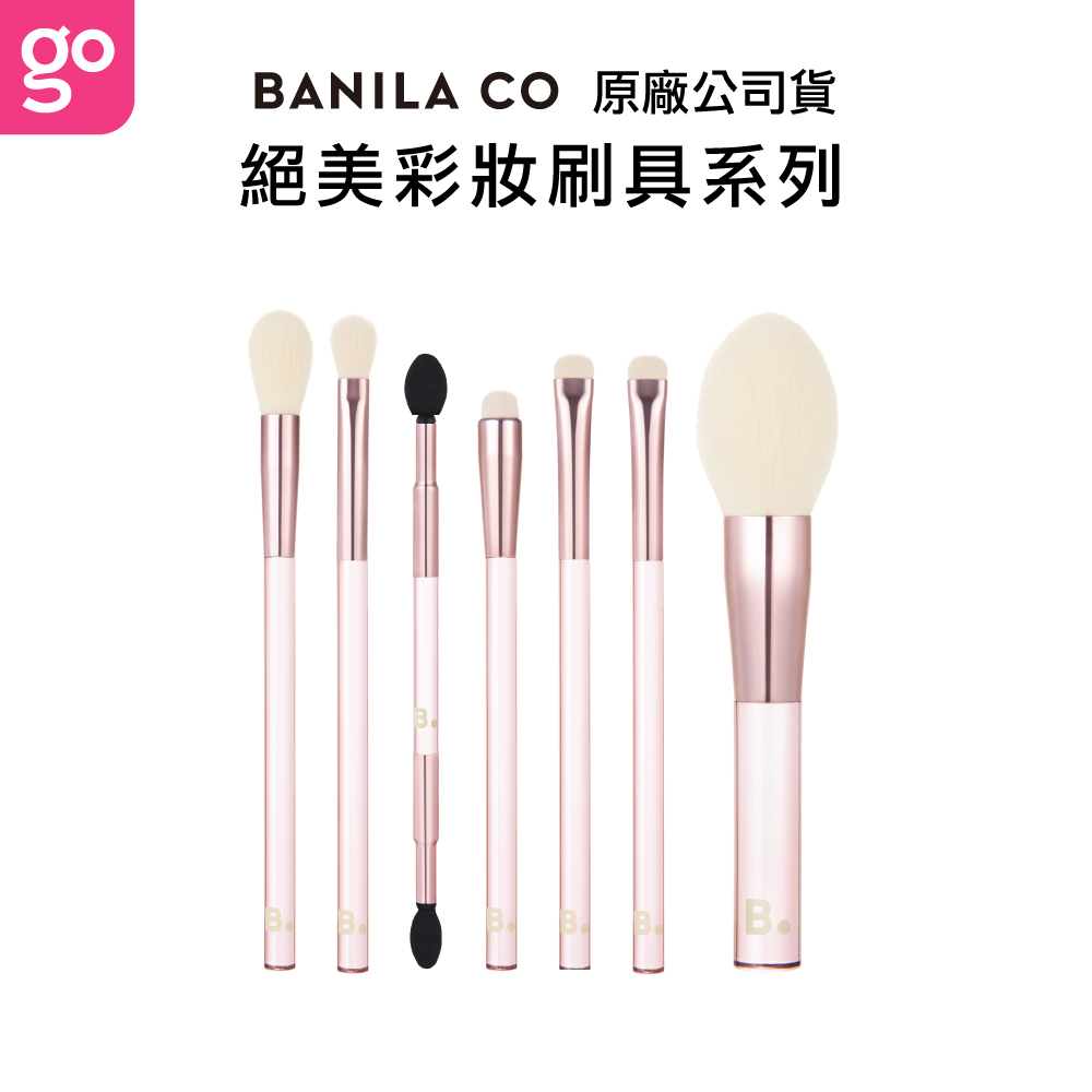 【BANILA CO】粉水晶彩妝刷 1入 (購綺麗小舖/眼影棒/唇刷/蜜粉刷/腮紅刷/眼影刷)