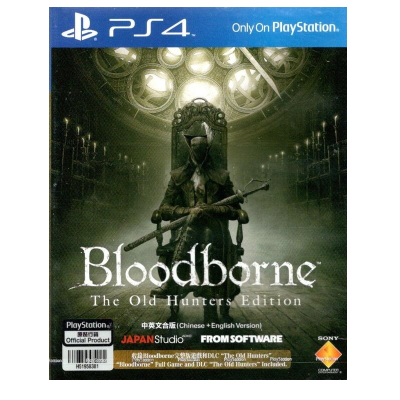 全新PS4  中文版 血源詛咒 遠古獵人
