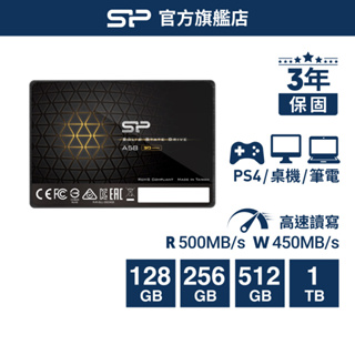 SP廣穎 A58 SSD 固態硬碟 2.5吋 SATA 3 128G 256G 512G 1T 硬碟