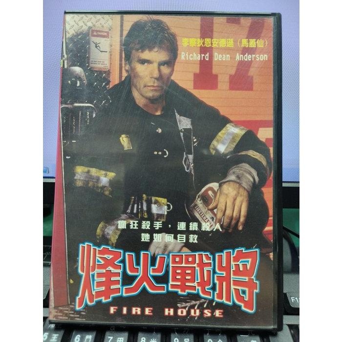 影音大批發-E04-118-正版DVD-電影【烽火戰將／便利袋裝】-馬蓋仙-李察狄恩安德遜