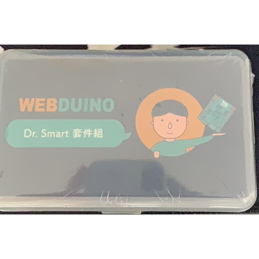 Webduino Smart 零件組
