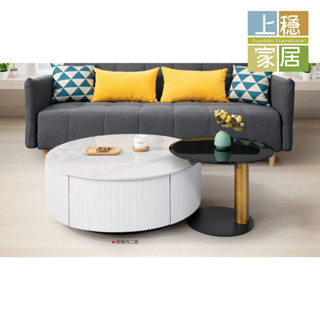 〈上穩家居〉卡莉愛巖板/玻璃茶幾/大、小茶几 505G26102-03