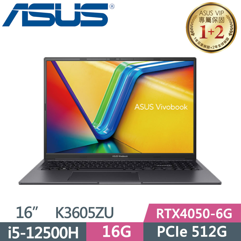 ASUS Vivobook 16X K3605ZU-0032K12500H 搖滾黑 K3605ZU-0032K