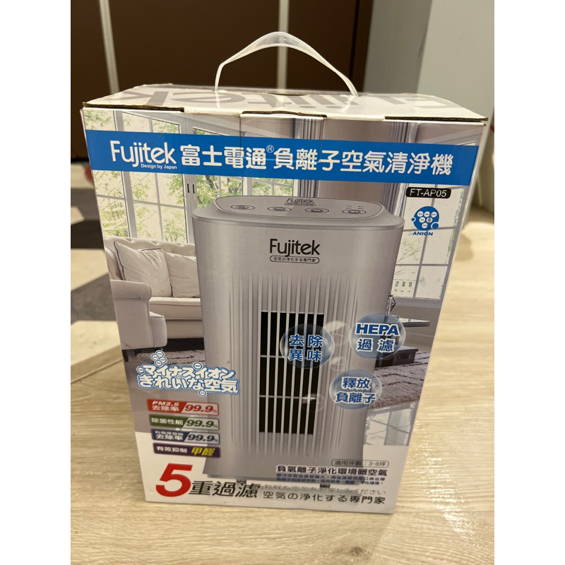 現貨全新  Fujitek 富士電通 負離子空氣清淨機 （適用3-8坪）