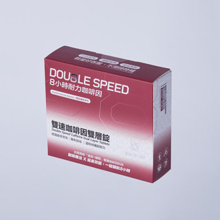 【RACE ON】雙速長效咖啡因雙層錠(12錠/盒)-【2028.03.26】