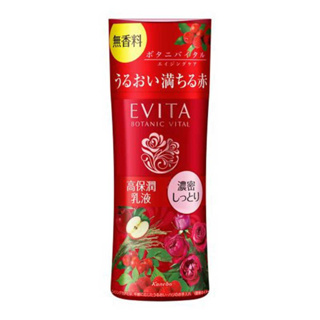 佳麗寶EVITA 艾薇塔 紅玫瑰潤澤乳液(極潤) 無香料 130ml #493518