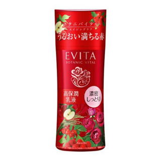佳麗寶 Evita 艾薇塔 紅玫瑰潤澤乳液(極潤)- 130ml #493517