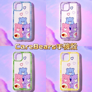 正版授權CareBears手機殼 彩虹熊手機殼 iphone手機殼 可愛手機殼 手機殼
