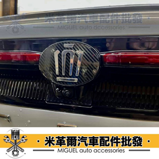 Crown Crossover皇冠專用後車標下標贈送安裝教學影片｜皇冠車標｜Crown｜好評改裝｜皇冠配件｜皇冠改裝