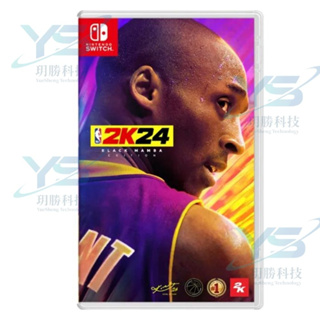 任天堂 Switch NBA 2K24 中文版 Kobe 一般版 中文版 黑曼巴 限定版 全新現貨