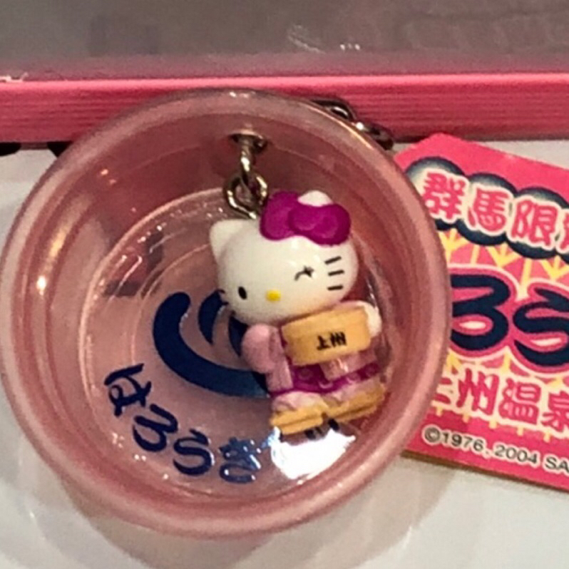 日本帶回來Hello Kitty上州溫泉紀念鑰匙圈