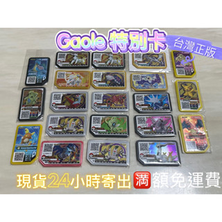 Pokémon Gaole 究級賽、店舖塞、特別卡、金卡捷克羅姆、金卡萊希拉姆、雷丘、噴火龍、超級路卡利歐、皮卡丘、