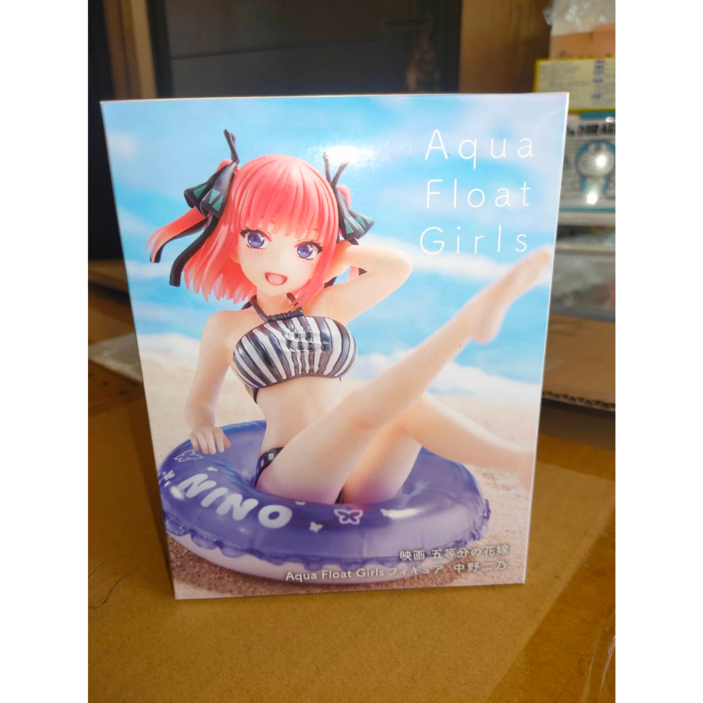 多多熊雜貨舖 TAITO 景品 五等分的新娘 Aqua Float Girls 中野二乃 泳裝 游泳圈 日版