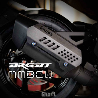 GHOST 排氣管 防燙蓋 【優購愛馬】 DRG 曼巴 MMBCU 4MICA 專用 護蓋 外蓋 鋁合金 原廠管專用