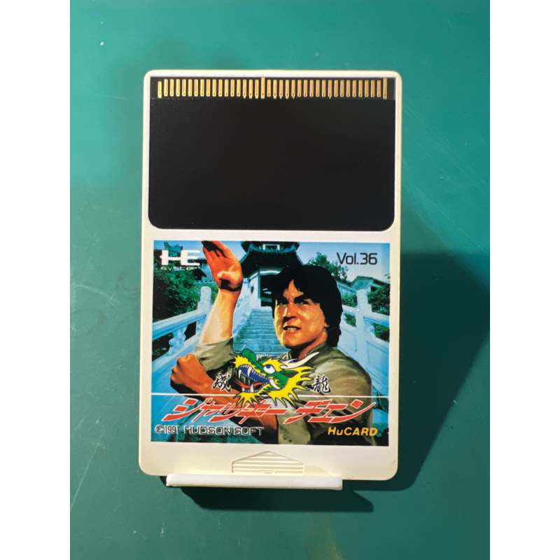 激動的巨人 PCE PC Engine GT Hu卡 日版 成龍 成龍之龍 中古二手裸卡 卡帶有些微泛黃 如圖