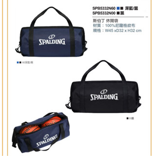 ［翔運動］「附發票、可開統編」全新 Spalding 臺灣 斯伯丁 兩入裝 球袋 籃球袋 瓢蟲袋 單顆裝球袋