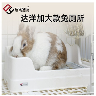 ※兔老爺※現貨快速出貨 達洋兔子廁所 兔子便盆 便盆 兔子 便盆兔子 雙層兔子廁所