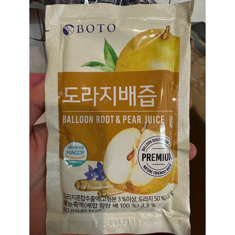 Oo彩虹微笑oO BOTO桔梗水梨汁 韓國100%（現貨）