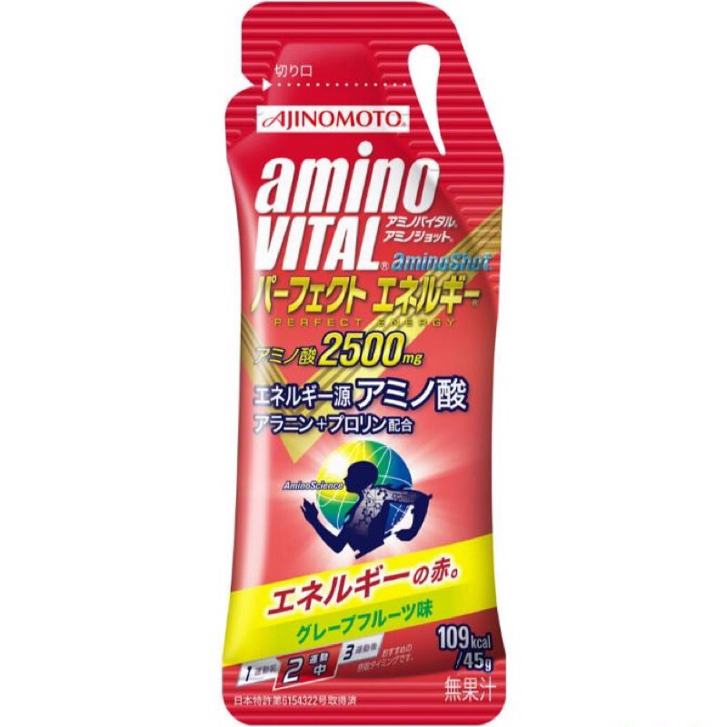 代購 現貨 日本味之素 amino VITAL amino Shot 胺基酸能量飲45g 能量補給