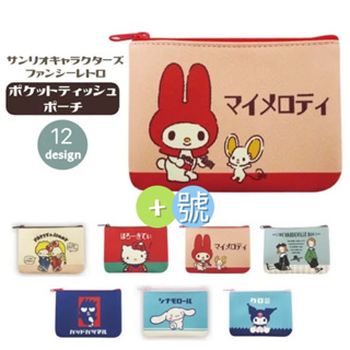 日本進口 kitty 酷企鵝 莫莉兔 大寶可樂鈴 大耳狗 庫洛米 pj皮質扁平小物包 零錢包 面紙包 收納包 包包 錢包