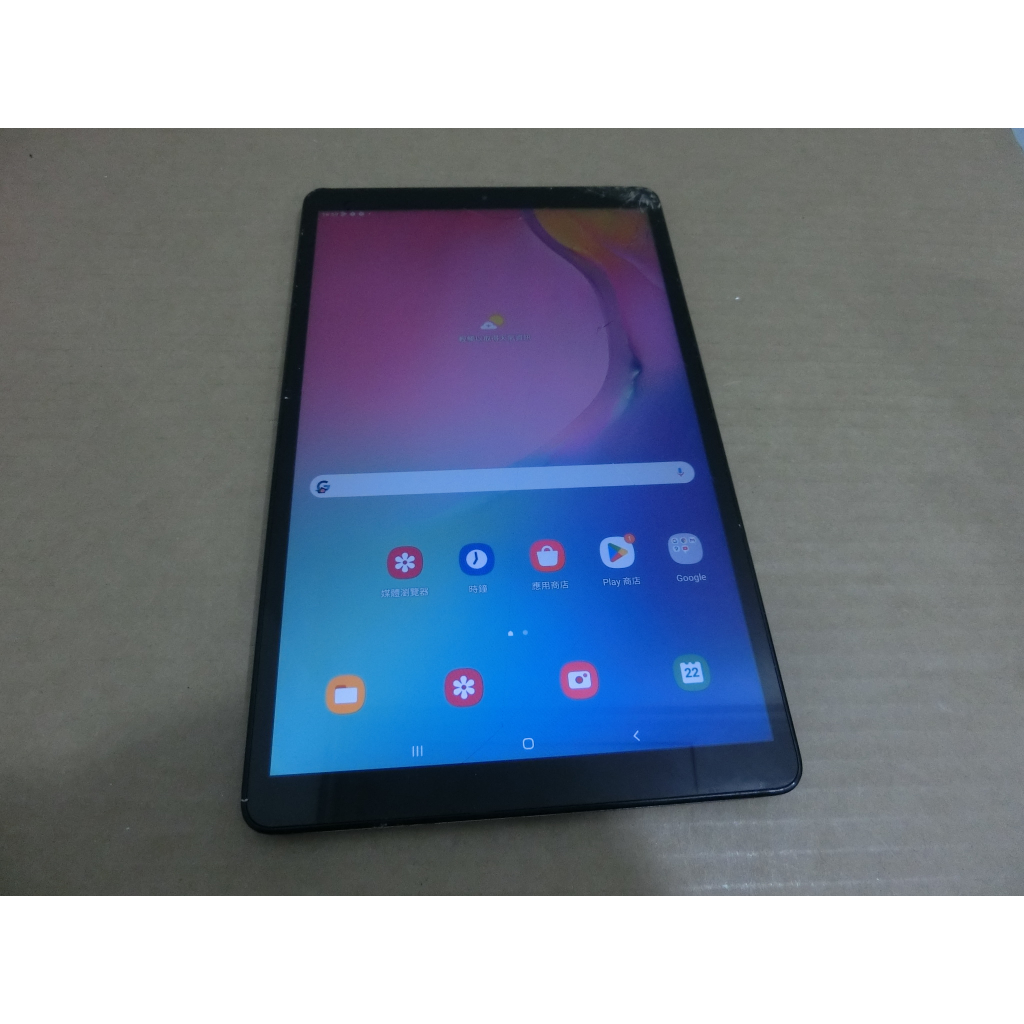 三星 Galaxy Tab A 10.1 (2019) WIFI SM-T510 功能正常 螢幕裂紋 可使用