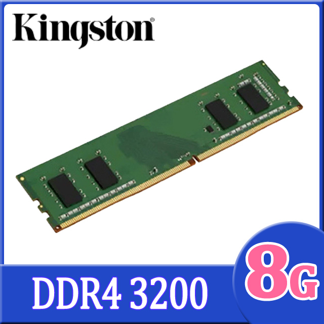 [含運]金士頓 DDR4-3200 8G *4