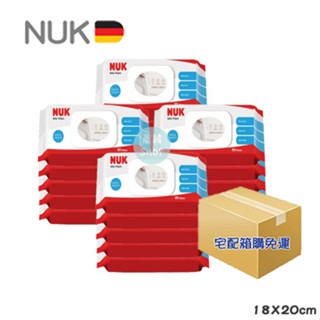 NUK 濕紙巾 新加厚型柔濕巾 箱購免運(20入)