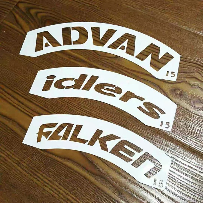 輪胎字噴板 ADVAN idlers FALKEN 15寸  eg ek k8 k6 本田輪胎字母噴漆 非輪胎貼字