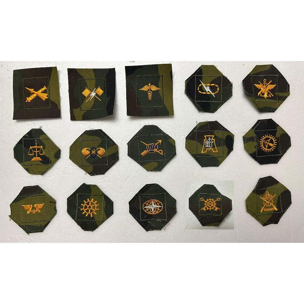 寇子精選：老庫存-早期大迷彩使用兵科領章（黃色繡線加綠色邊框）
