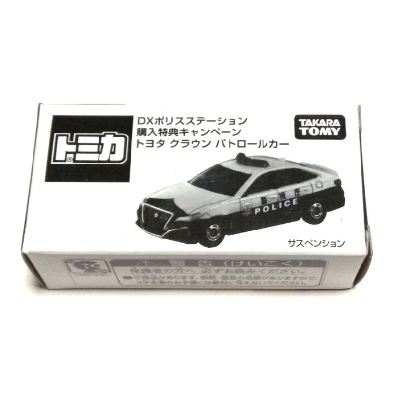 全新 Tomica 豐田 皇冠 Toyota Crown 警車 警察車 （ 巨無霸警察基地 場景 的小車）