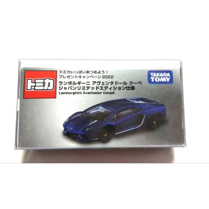 全新 限定 Tomica 2022 藍寶堅尼 Lamborghini Aventador Coupe 藍牛 藍色