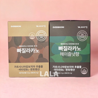 現貨 ❗️免運+蝦皮代開發票❗️韓國 EVERBIKINI 藤黃果 黑咖啡 榛果口味 3.3g x28包