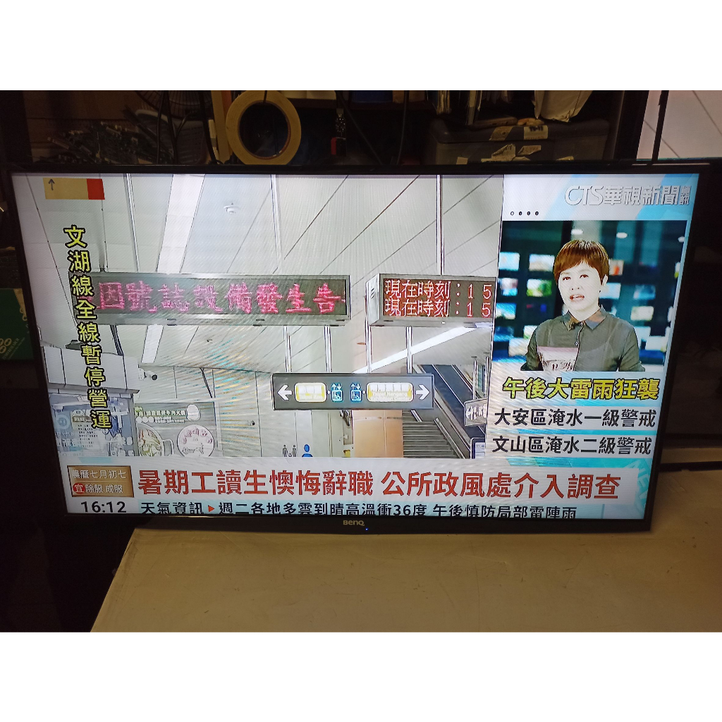 【保固1個月出清價-新北市】BenQ  39RV6500  39吋瑕疵出清上方6mm橫線2013年有桌架