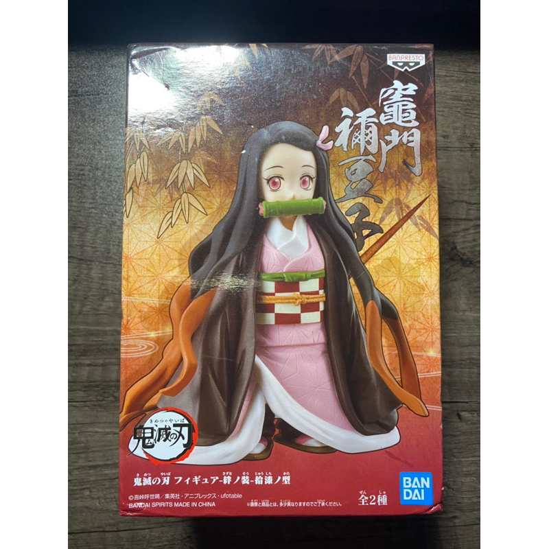 全新現貨 BANPRESTO 日版 景品 鬼滅之刃 絆之裝 拾漆之型 竈門禰豆子