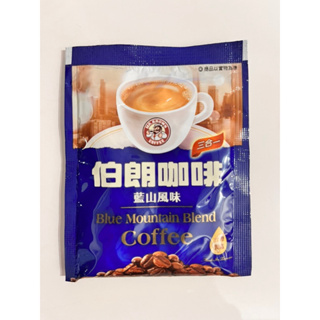 金車伯朗咖啡15g/包(藍山風味) 效期至2025/06/01